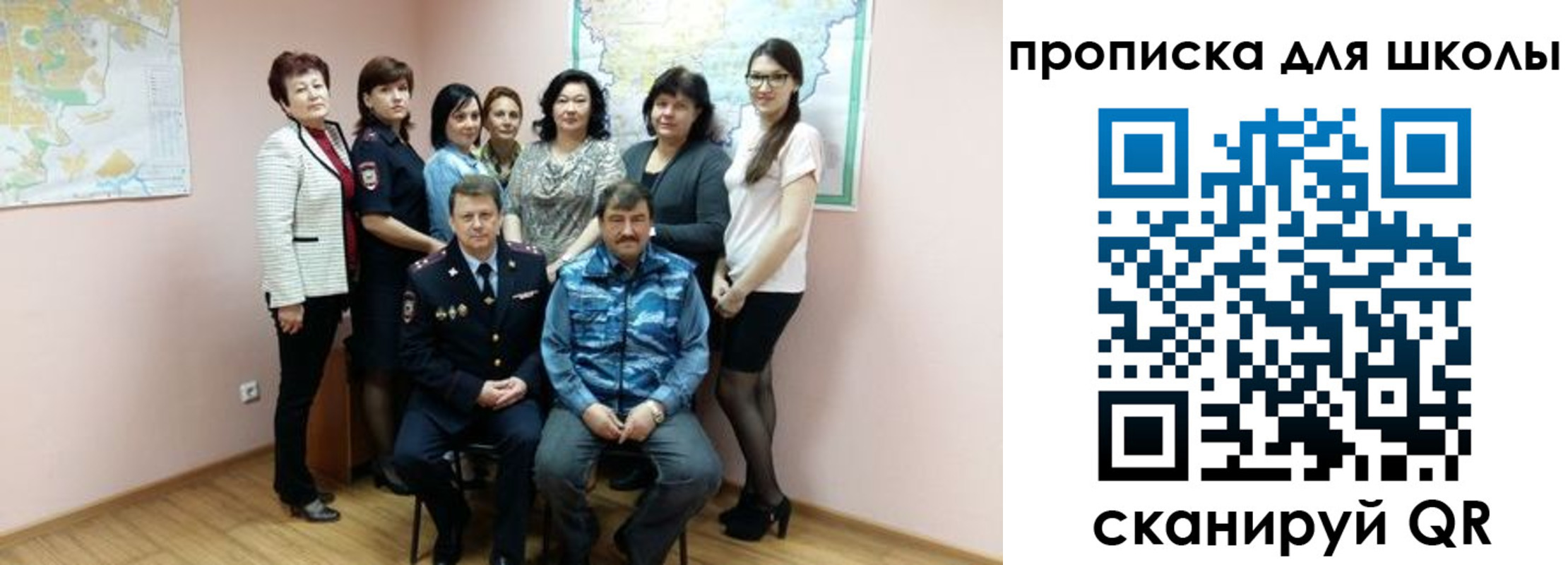 временная регистрация госуслуги в Одинцово